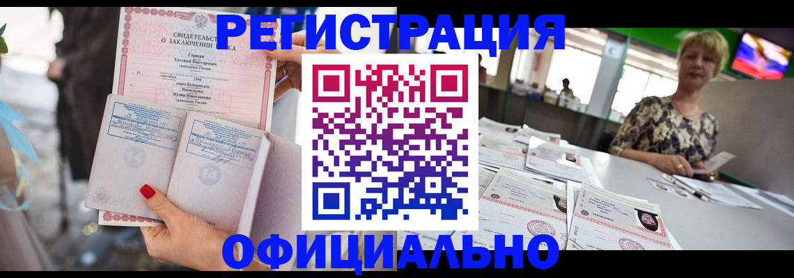 временная регистрация 2025 в Сургуте
