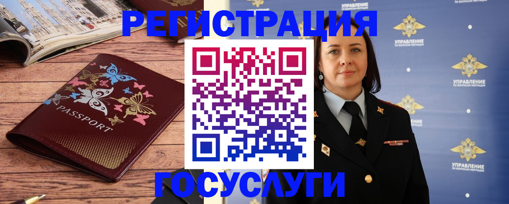 прописка для кредита в Сургуте