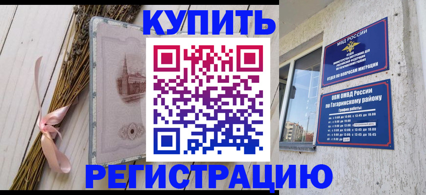 найти адрес прописки в Сургуте