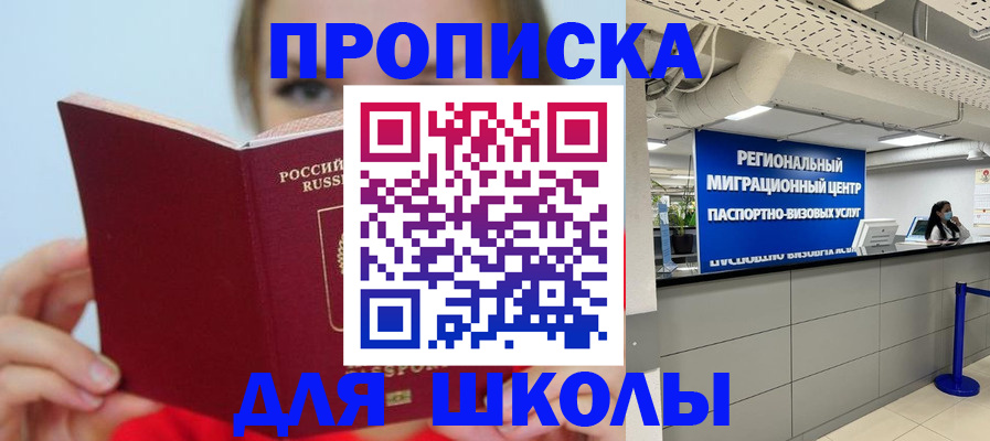 временная регистрация собственник в Сургуте